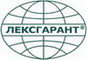 Лексгарант