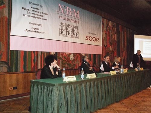 NBM. Moscow