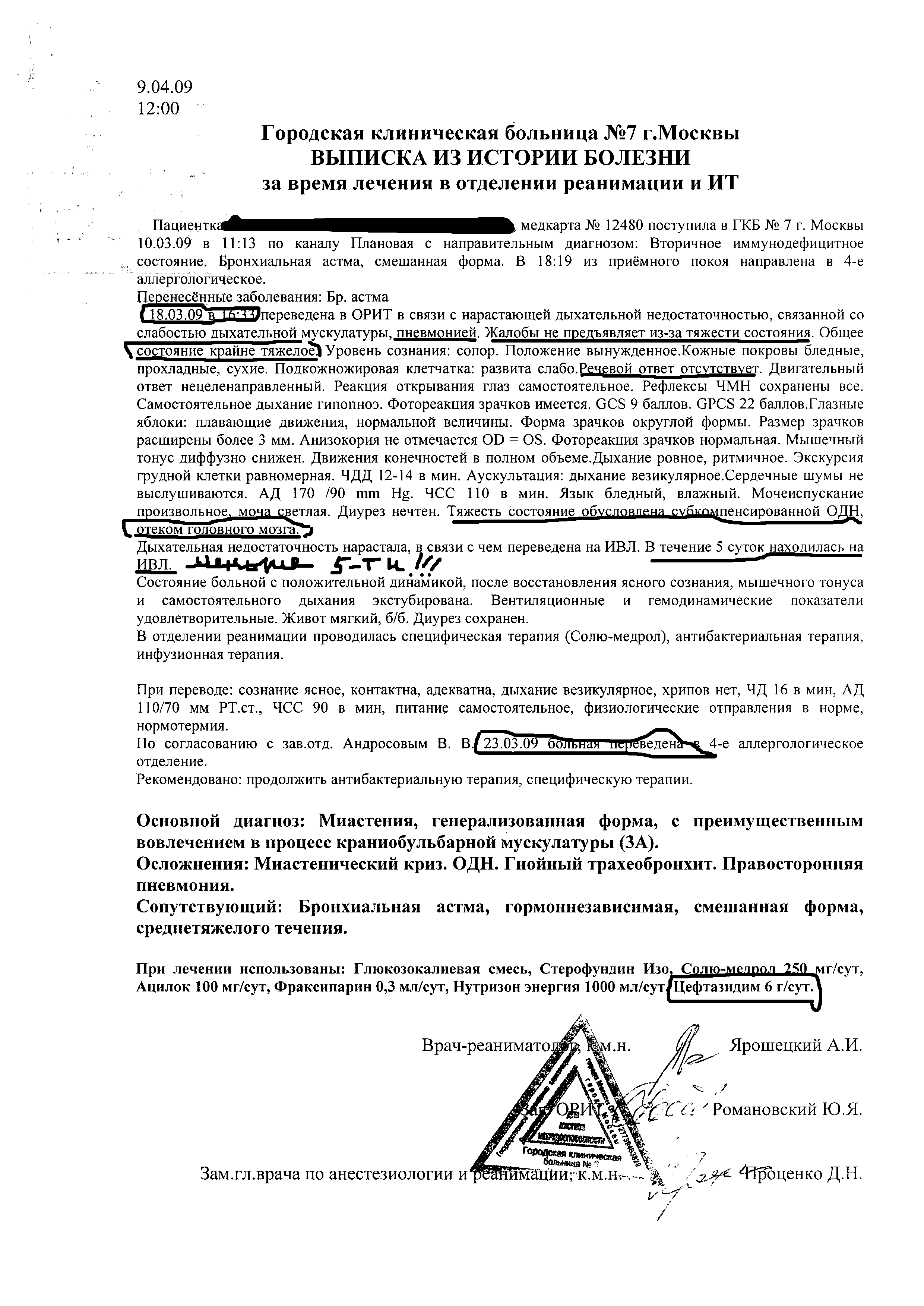 женские шапки из польши оптом