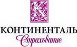 Континенталь