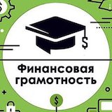 Тренд на повышение грамотности страховых агентов и потребителей финуслуг в РФ
