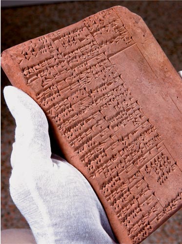 ����������� �����