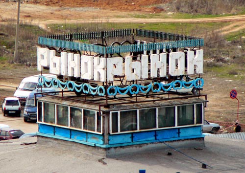 ����������� ����������. ������ 10